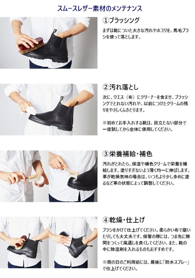 ブランドストーン メンズ ドレスブーツ DRESS BOOTS カジュアルシューズ サイドゴア スムースレザー 通勤 ショート ブラック 黒 送料無料 Blundstone BS1901009_2
