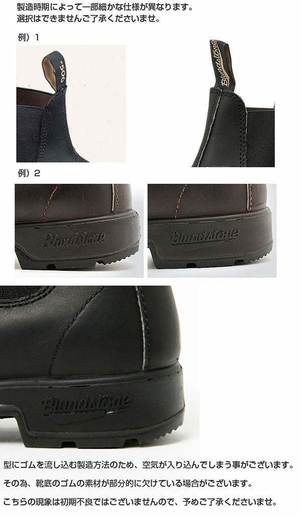 ブランドストーン メンズ ドレスブーツ DRESS BOOTS カジュアルシューズ サイドゴア スムースレザー 通勤 ショート ブラック 黒 送料無料 Blundstone BS1901009_4