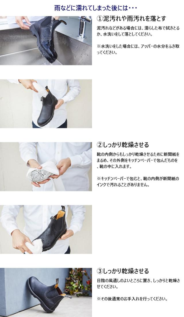 ブランドストーン メンズ レディース サーマル THERMAL ウォーム ドライレンジ サイドゴアブーツ ショート レザー ブラック 黒 ブラウン 茶色 送料無料 Blundstone BS1478056 BS566089 BS584267_8