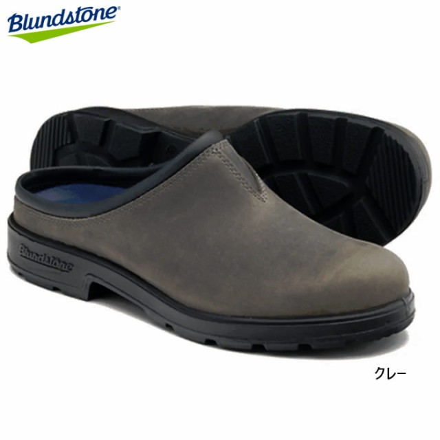 ブランドストーン メンズ レディース オリジナルズ クロッグ ORIGINALS CLOG サンダル シューズ カジュアルシューズ サボ 送料無料 Blundstone BS2422028