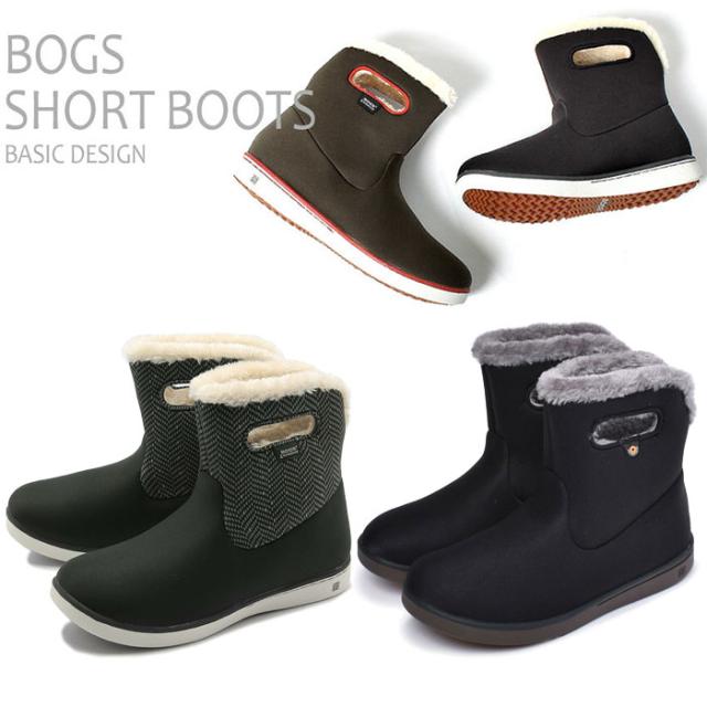 ボグス レディース ショートブーツ ウォータープルーフ カジュアル スノーブーツ ウインターブーツ ボア 防水 防滑 保温 雪 ブラック 黒 ブラウン カーキ 茶色 送料無料 BOGS 78409 BOGS78409 BOGSWSRT