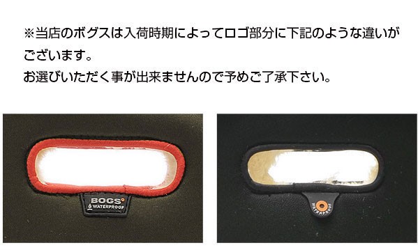 ボグス レディース ボガ ハイブーツ BOGA BOOT カジュアルシューズ スノーブーツ 防水 防滑 保温 ロングブーツ ブラック 黒 送料無料 BOG