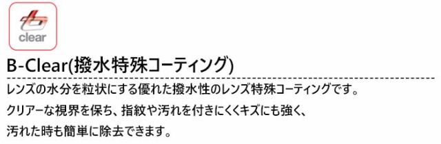 ボレー メンズ レディース ヴォルテックス VORTEX スポーツサングラス