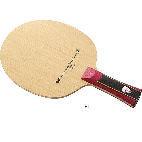 バタフライ メンズ レディース 卓球 ラケット 攻撃用シェーク 水谷隼 SUPER ZLC ミズタニジュン スーパー フレアグリップ 送料無料 Butterfly 36601