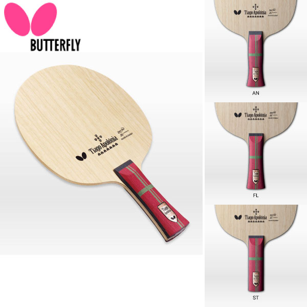 アポロニア ZLC APOLONIA ZLC フレア 36831《バタフライ 卓球ラケット