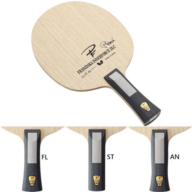 バタフライ メンズ レディース フランチスカ インナーフォース ZLC 卓球 シェークハンドラケット 攻撃用 送料無料 Butterfly 37121 37122 37124