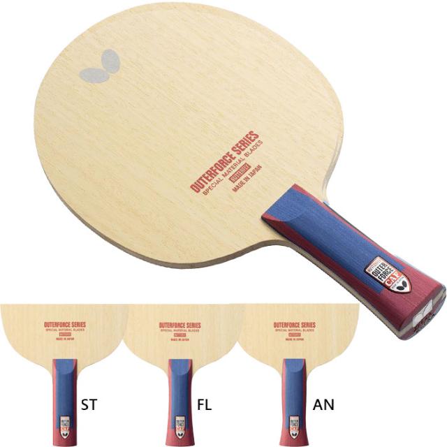 バタフライ メンズ レディース アウターフォース CAF 卓球 シェークハンドラケット 送料無料 Butterfly 37351 37352 37354