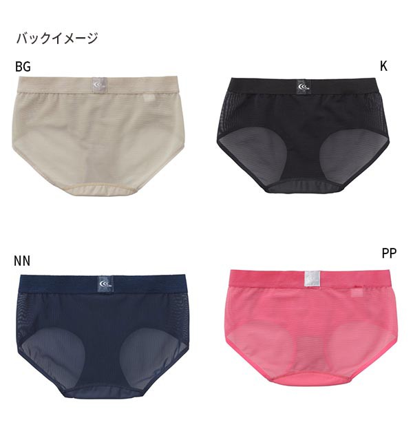 送料無料 シースリーフィット C3fit レディース メッシュスポーツショーツ Mesh Sports Shorts アンダーウェア インナー 下着 パンツの通販はau Pay マーケット バイタライザー