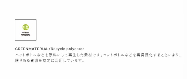 新品 カンタベリー 日本代表ジャパンレプリカホームジャージS