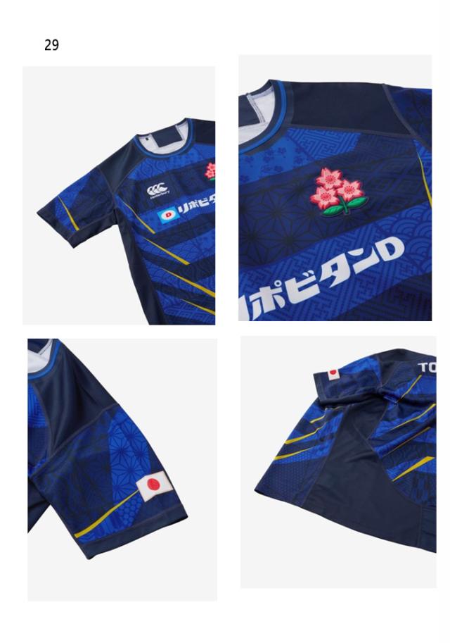 canterbury カンタベリー ワールドカップ日本代表オルタネイトジャージ 楽天市場】カンタベリー CANTERBURY ジャパン レプリカ オルタネイト