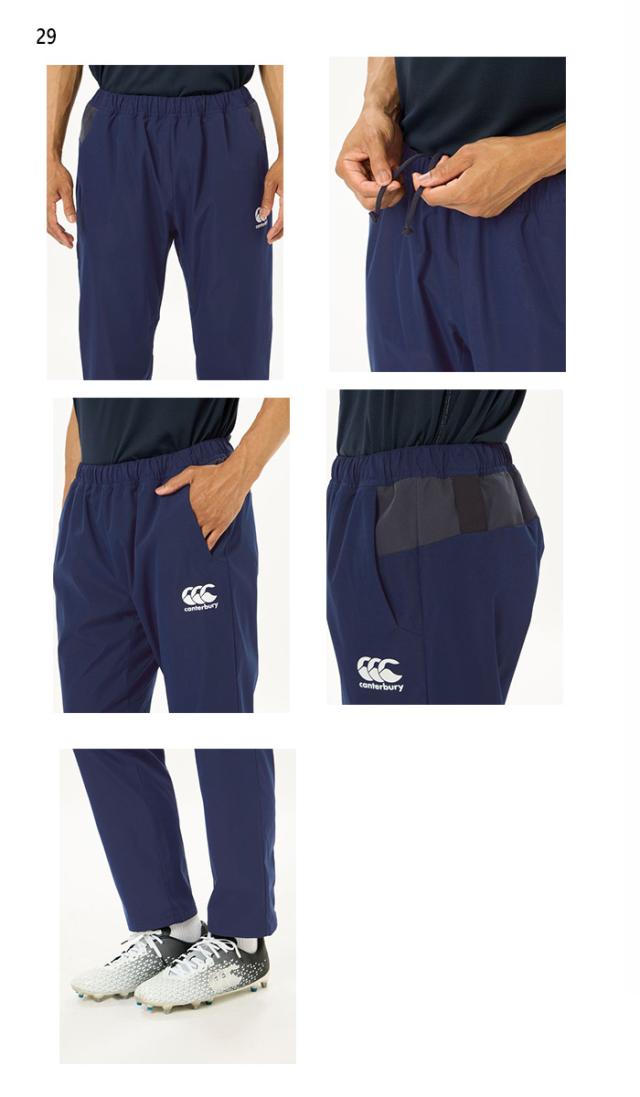 カンタベリー メンズ ウインドパンツ ラグビーウェア ボトムス ロングパンツ ブラック 黒 ネイビー ブルー 青 パープル 紫 送料無料 canterbury RG14508 カンタベリー メンズ ウインドパンツ ラグビーウェア ボトムス ロング