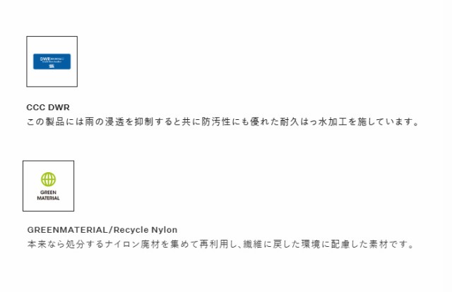 カンタベリー メンズ ラグビーシェルジャケット ラグビーウェア トップス 長袖 耐久撥水加工 ブラック 黒 ブルー 青 グリーン 緑 送料無