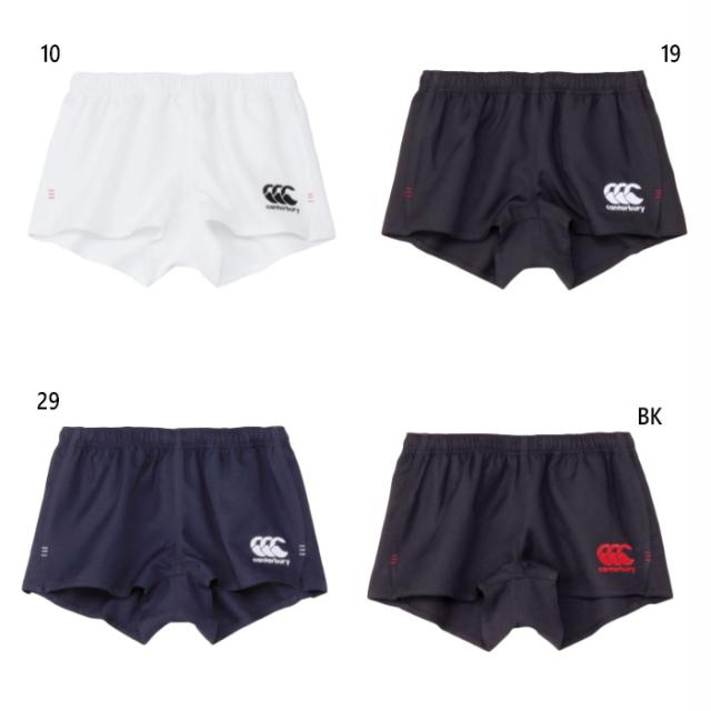 カンタベリー メンズ ラグビーショーツ フィット ラグビーウェア ボトムス ショートパンツ ホワイト 白 ブラック 黒 ネイビー 送料無料 canterbury RG24513Bの通販は 5,005円