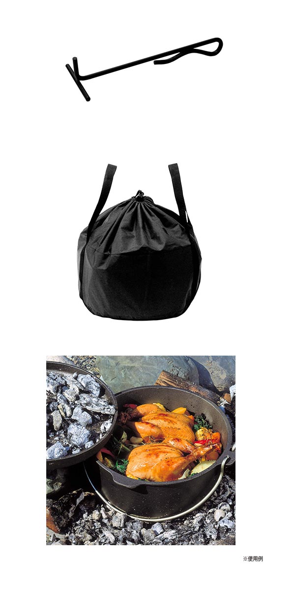 25cm キャプテンスタッグ メンズ レディース ダッチオーブン セット アウトドア用品 キャンプ 送料無料 CAPTAIN STAG UG3048