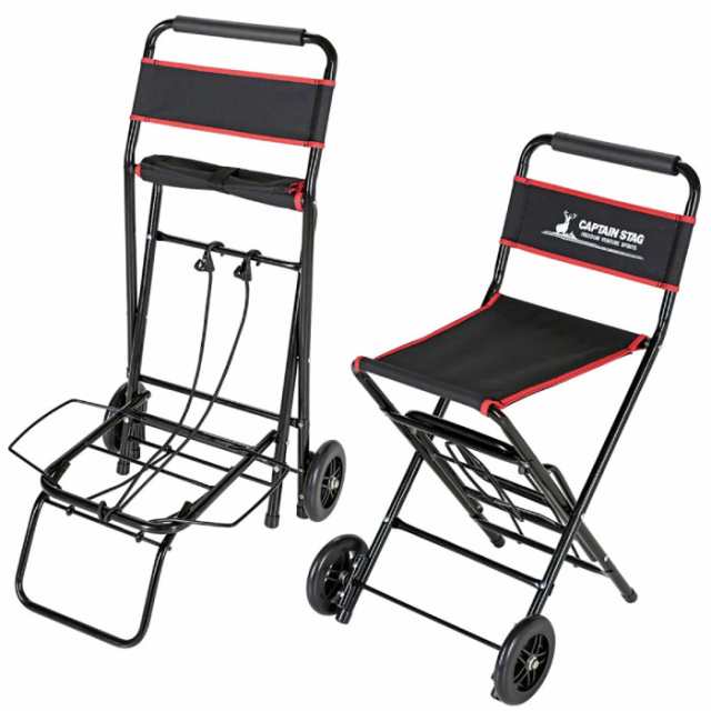 キャプテンスタッグ メンズ レディース チェアキャリー アウトドア用品 アウトドアキャリー 台車 キャリーカート 折りたたみ 折り畳み キャンプ 椅子 送料無料 CAPTAIN STAG UL-1005の通販は椅子