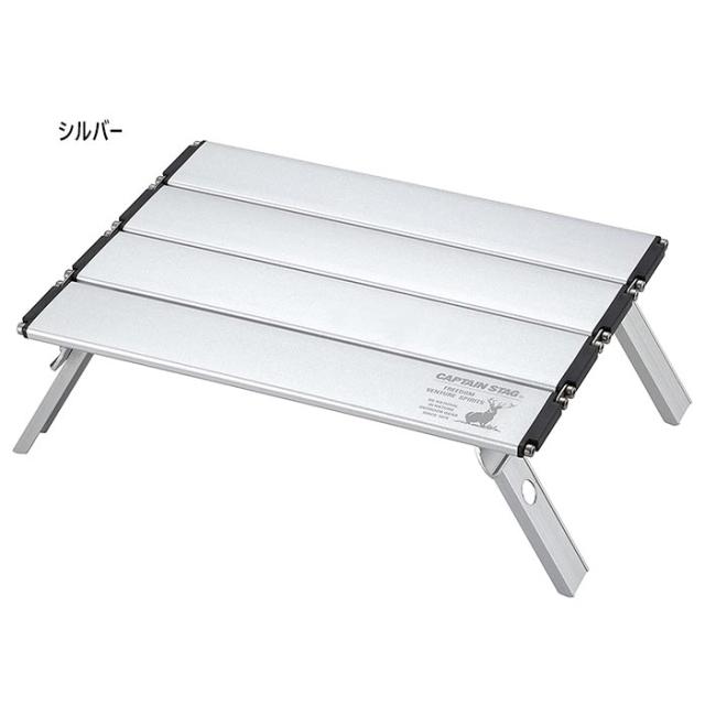 キャプテンスタッグ メンズ レディース アウトドアテーブル アウトドア用品 机 送料無料 CAPTAIN STAG UC-570の通販は 6,300円