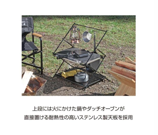キャプテンスタッグ メンズ レディース ステンレス ハンギングテーブル 2段 アウトドア用品 送料無料 CAPTAIN STAG UC-586