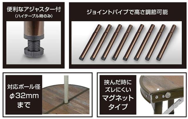 キャプテンスタッグ メンズ レディース ビストロ ポールハサムテーブル 60 アウトドア用品 キャンプ スポーツ観戦 丸形 高さ2段階調節可能 送料無料 CAPTAIN STAG UC597_1