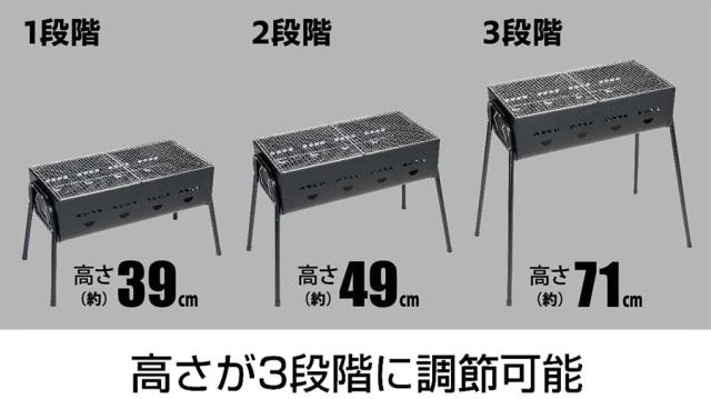 約4-6人用 キャプテンスタッグ メンズ レディース 3Wayバーベキューグリル 600 アウトドア用品 キャンプ 高さ3段階調節 送料無料 CAPTAIN STAG UG0112_1