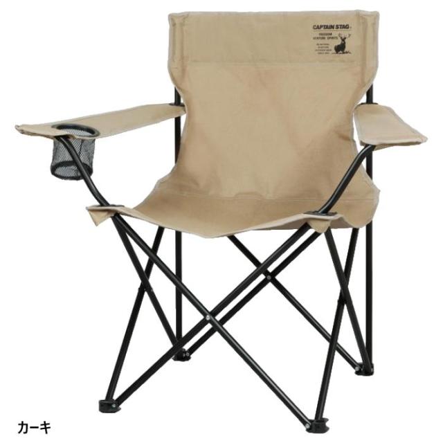 キャプテンスタッグ メンズ レディース CSシャルマン ラウンジチェア アウトドア用品 キャンプ 椅子 折りたたみ カップホルダー付 カーキ 送料無料 CAPTAIN STAG UC1704