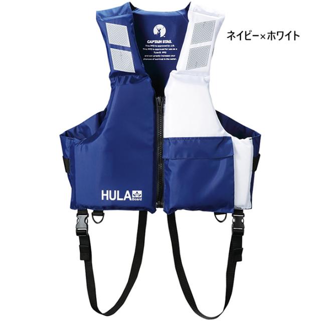 キャプテンスタッグ メンズ レディース HULA ライフジャケット TypeD 救命胴衣 アウトドア キャンプ マリンスポーツ 釣り 海水浴 プール ネイビー 送料無料 CAPTAIN STAG US3001 US3002 US3003