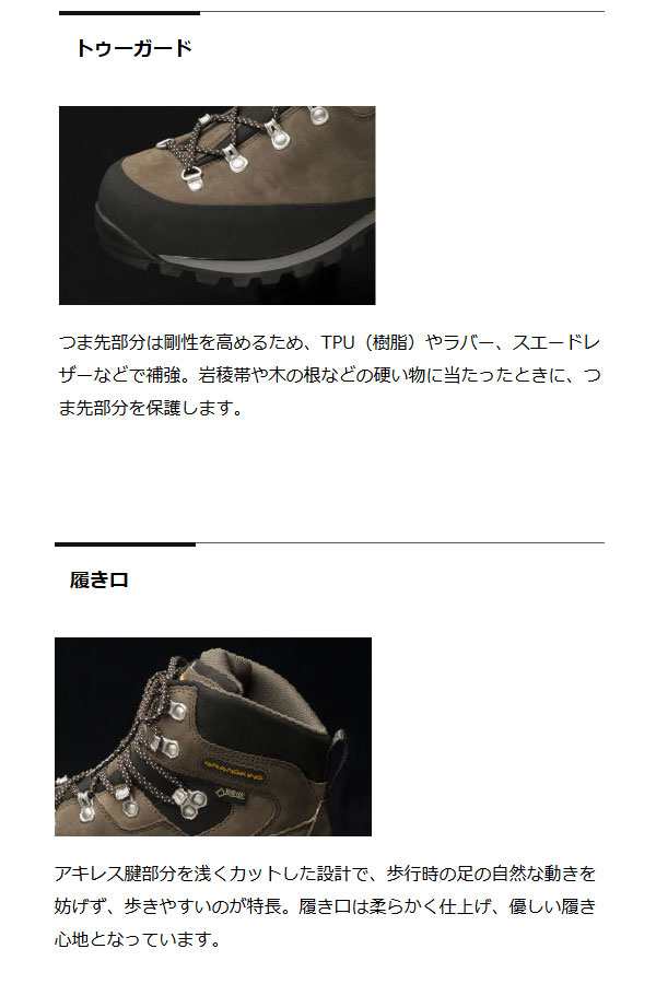 2E幅 キャラバン レディース C4 03 登山靴 山登り トレッキング