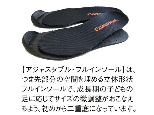 2E幅 キャラバン ジュニア キッズ 登山靴 山登り トレッキングシューズ 軽量 アウトドア ゴム紐 ブラック 黒 ネイビー 送料無料 CARAVAN 0010910_1