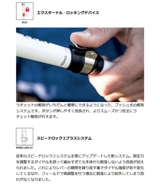 キャラバン メンズ レディース レキ LEKI マカルー FX カーボン 登山
