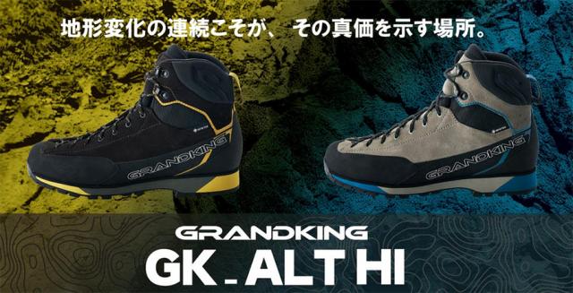 3E幅 キャラバン メンズ レディース GK ALT HI 登山靴 山登り トレッキングシューズ ハイカット ゴアテックス GORE-TEX ブラック 黒 グレー 灰色 送料無料 CARAVAN 0011900_1