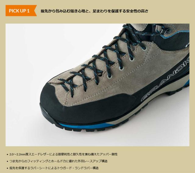 3E幅 キャラバン メンズ レディース GK ALT HI 登山靴 山登り トレッキングシューズ ハイカット ゴアテックス GORE-TEX ブラック 黒 グレー 灰色 送料無料 CARAVAN 0011900_2