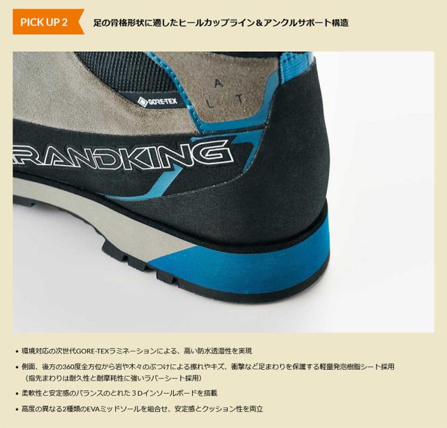 3E幅 キャラバン メンズ レディース GK ALT HI 登山靴 山登り トレッキングシューズ ハイカット ゴアテックス GORE-TEX ブラック 黒 グレー 灰色 送料無料 CARAVAN 0011900_3