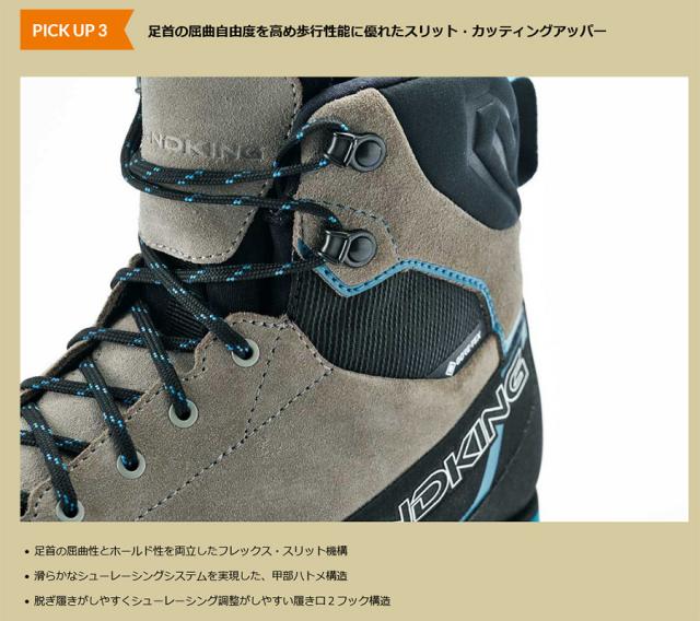 3E幅 キャラバン メンズ レディース GK ALT HI 登山靴 山登り トレッキングシューズ ハイカット ゴアテックス GORE-TEX ブラック 黒 グレー 灰色 送料無料 CARAVAN 0011900_4