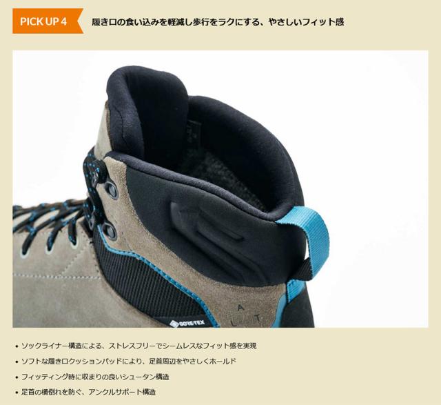 3E幅 キャラバン メンズ レディース GK ALT HI 登山靴 山登り トレッキングシューズ ハイカット ゴアテックス GORE-TEX ブラック 黒 グレー 灰色 送料無料 CARAVAN 0011900_5