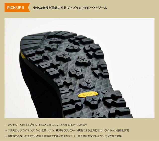 3E幅 キャラバン メンズ レディース GK ALT HI 登山靴 山登り トレッキングシューズ ハイカット ゴアテックス GORE-TEX ブラック 黒 グレー 灰色 送料無料 CARAVAN 0011900_6