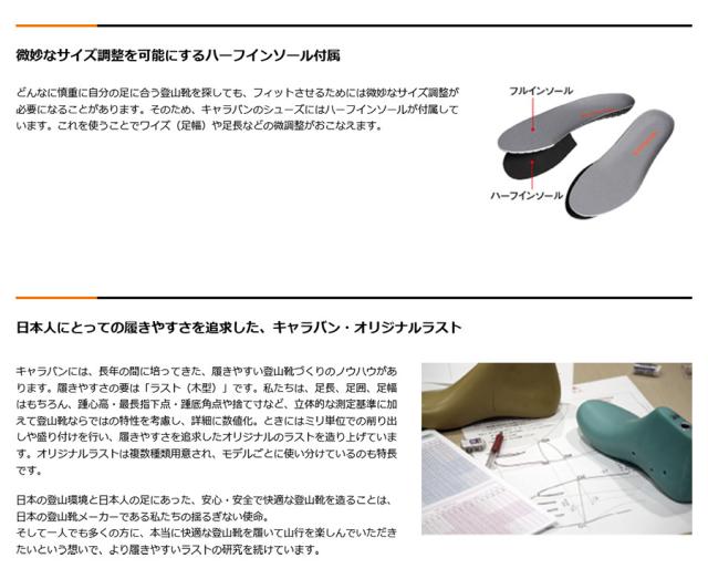 3E幅 キャラバン メンズ レディース GK ALT HI 登山靴 山登り トレッキングシューズ ハイカット ゴアテックス GORE-TEX ブラック 黒 グレー 灰色 送料無料 CARAVAN 0011900_9