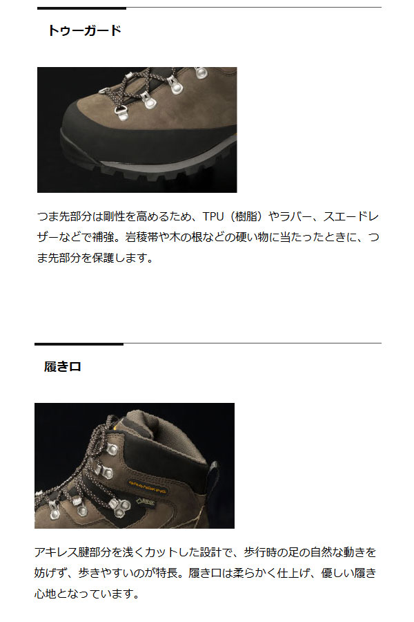 2E幅 24.0cm キャラバン レディース C4 03 登山靴 山登り トレッキングシューズ 送料無料 CARAVAN 0010403