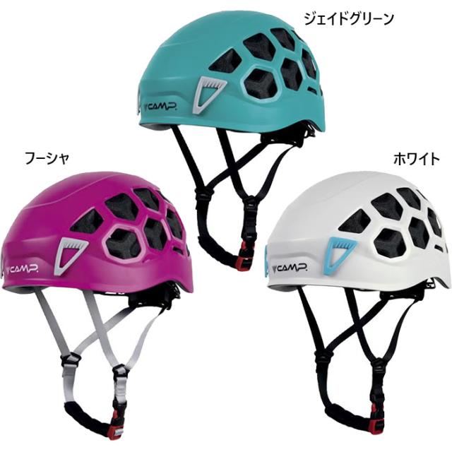 キャラバン レディース カンプ CAMP アイコン ノヴァ IKON NOVA 登山用品 ヘルメット ホワイト 白 グリーン 緑 送料無料 CARAVAN 5354101 5354102 5354103 9,055円