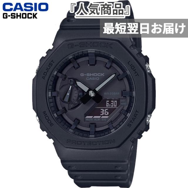 カシオ メンズ Gショック G-SHOCK 腕時計 樹脂バンド 2100 Series 20気圧防水 アナログ デジタル アナデジ 送料無料 CASIO GA-2100-1A1JF 11,081円