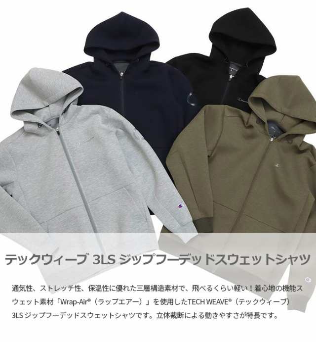 山田裕貴さん着用ウェア チャンピオン メンズ テックウィーブ 3LS