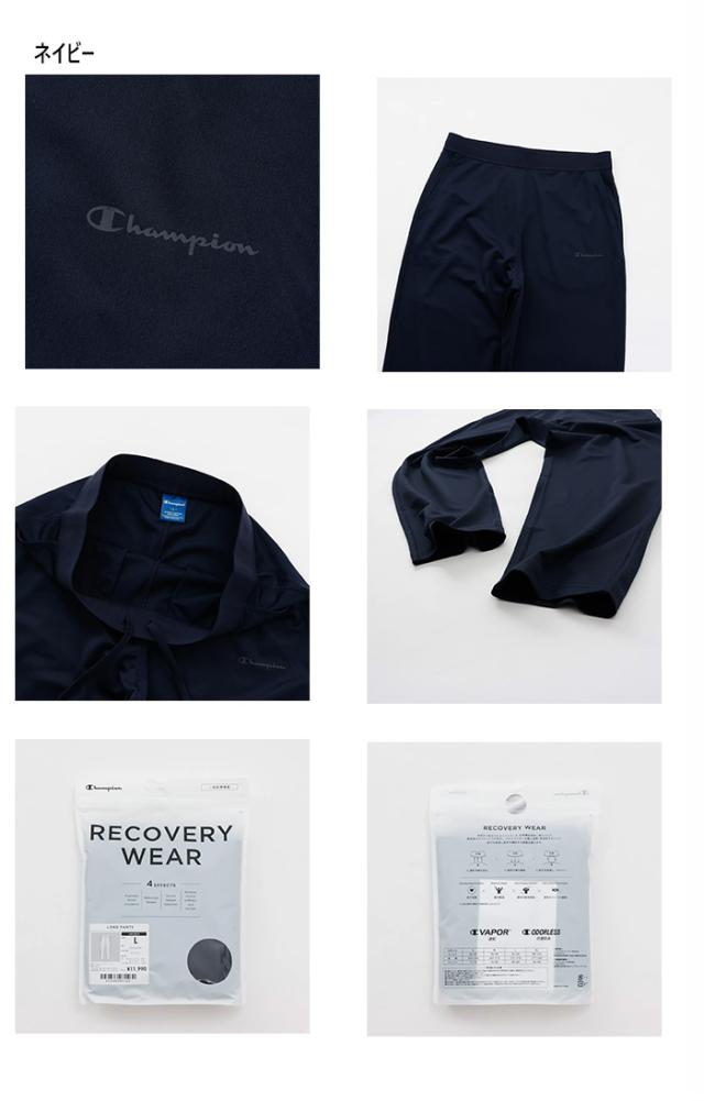 チャンピオン メンズ ロングパンツ フィットネス トレーニングウェア