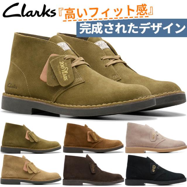 2E幅 クラークス メンズ デザートブーツ エヴォ DESERT BT EVO カジュアルシューズ スエード ショートブーツ ブラック 黒 カーキ 送料無料 Clarks 26166779 26166786 26180840 26180841 26181145