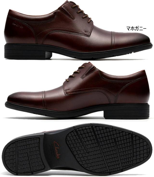 クラークス メンズ ステッドウェルキャップ STEADWELL CAP 商行為シューズ 御召しものシューズ 革靴 引っ切りない手当て 本革 黒いこと 黒 貨物輸送無料 Clarks 26184676