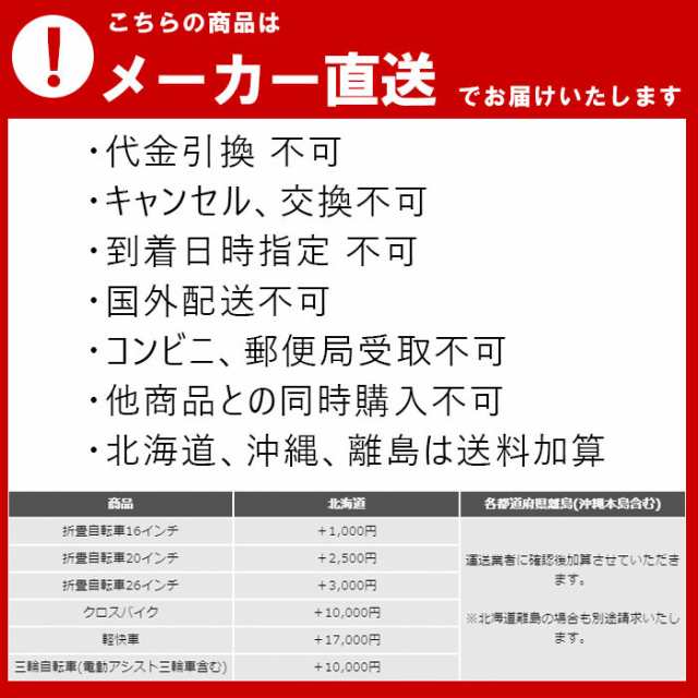 20インチ クラシックミムゴ メンズ レディース 折畳み自転車