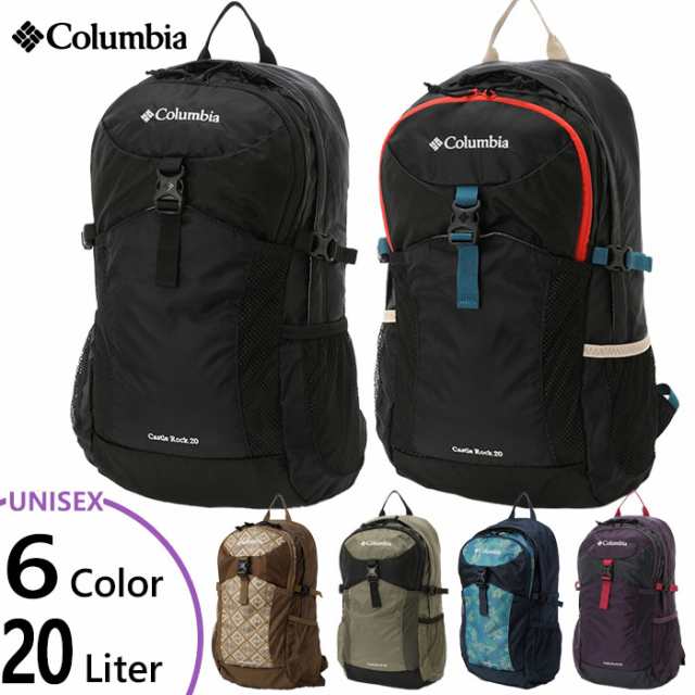 コロンビア　Colombia リュック　レインカバー　登山　20l 20リットル