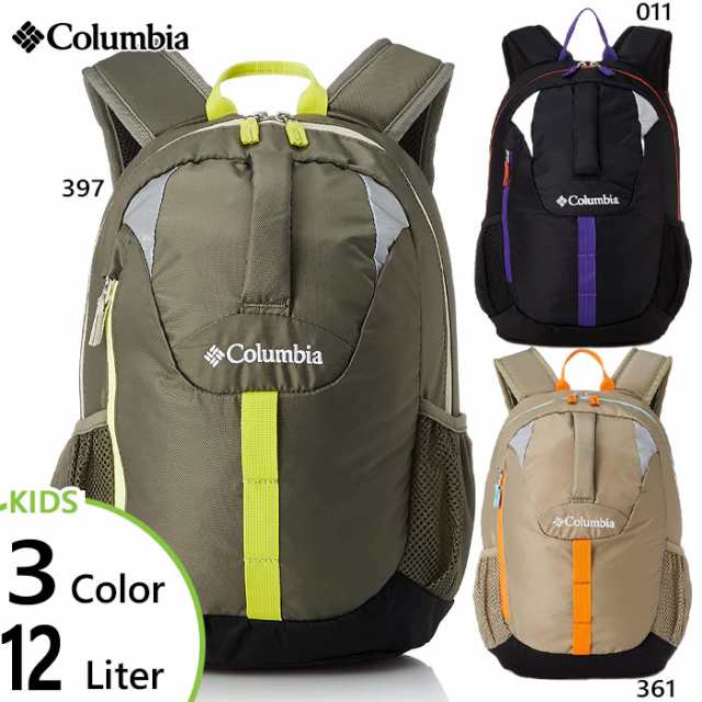 送料無料 12l コロンビア Columbia ジュニア キッズ キャッスルロックユース12lバックパック リュックサック デイパック バックパッの通販はau Pay マーケット バイタライザー