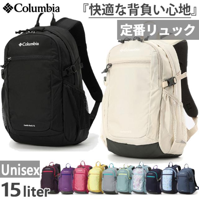 Columbia Castle Rock 15 バックパック リュック 黒 【公式通販】