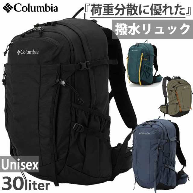 30L コロンビア メンズ レディース ワイルドウッド バックパック リュックサック デイパック バッグ 鞄 登山 アウトドア 通勤通学 ブラッ