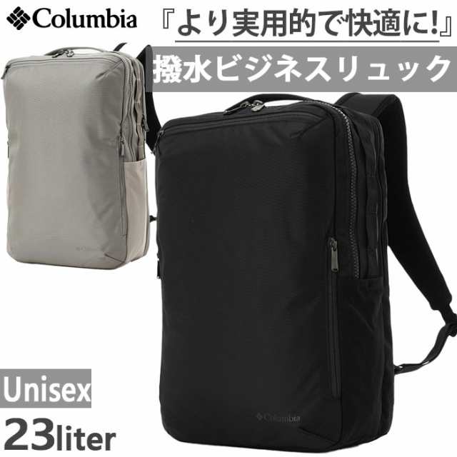 23L コロンビア メンズ レディース スターレンジスクエアバックパックM リュックサック デイパック バッグ 鞄 ビジネス パソコンバッグ