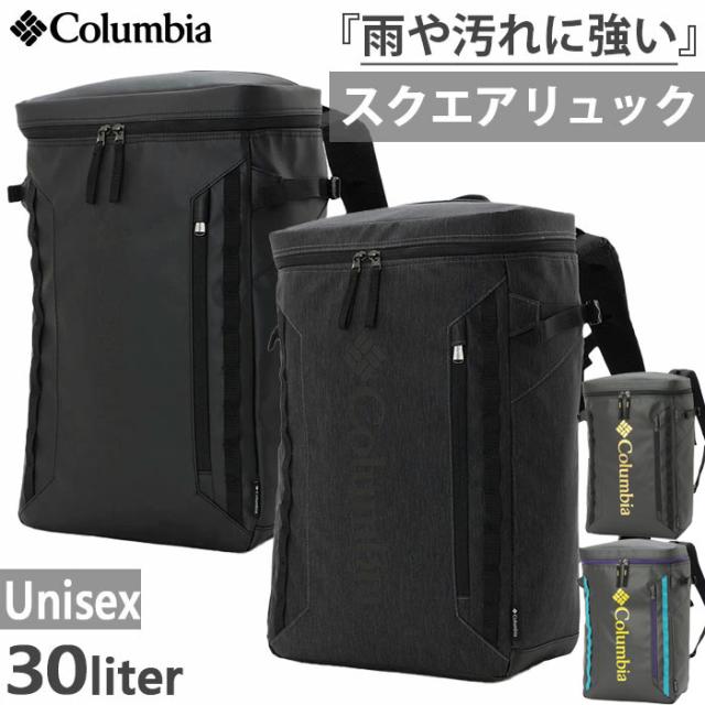30L コロンビア メンズ レディース サイドキック バックパック リュックサック デイパック バッグ 鞄 通勤 通学 スクエアバッグ ブラック 黒 送料無料 Columbia PU8675の通販は 11,430円