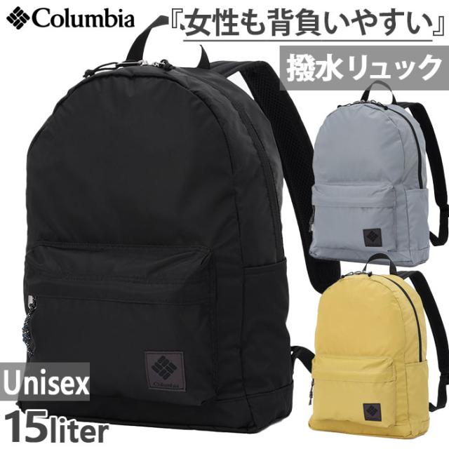 【2月下旬入荷予約商品】 15L コロンビア メンズ レディース グレートスモーキーガーデン リュックサック デイパック バックパック バッグ 鞄 撥水 通勤通学 ブラック 黒 送料無料 Columbia PU8728